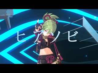 【Genshin Impact MMD】久岐忍/Kuki Shinobu - ヒアソビ