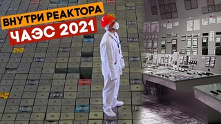 Что сейчас есть на ЧАЭС Ходим по реактору в 40м от места взрыва...