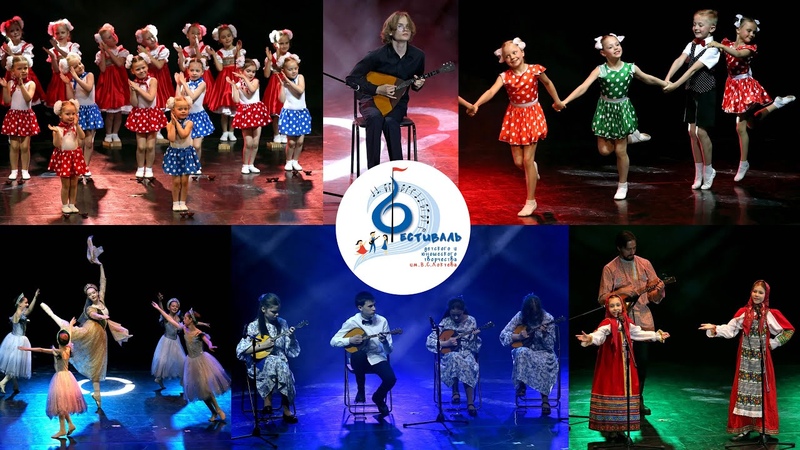 VII фестиваль имени В. Локтева. 1 отделение. VII Festival named after V.