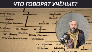 Крым - центр научного изучения английского языка и литературы // Что говорят учёные