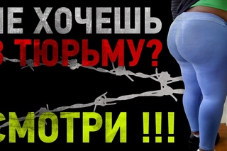 СРОК ЗА ЛОСИНЫ БОЛЬШИХ РАЗМЕРОВ (неВЛАДах - 1 сезон)
