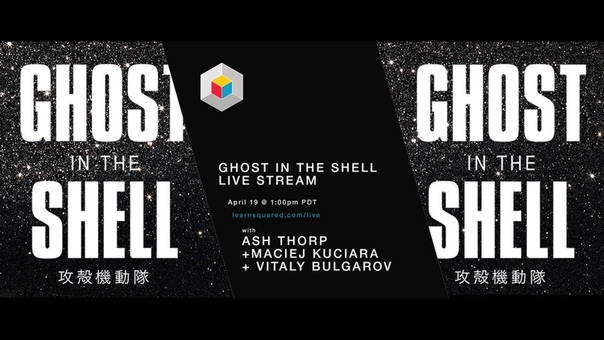 Vitaly Bulgarov + Ash Thorp + Maciej Kuciara, Exclusive Part 1, Learn Squared Live