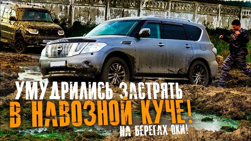Приключения на берегах Оки. Nissan X trail, Range Rover Sport, Jeep Grand Cheroke,