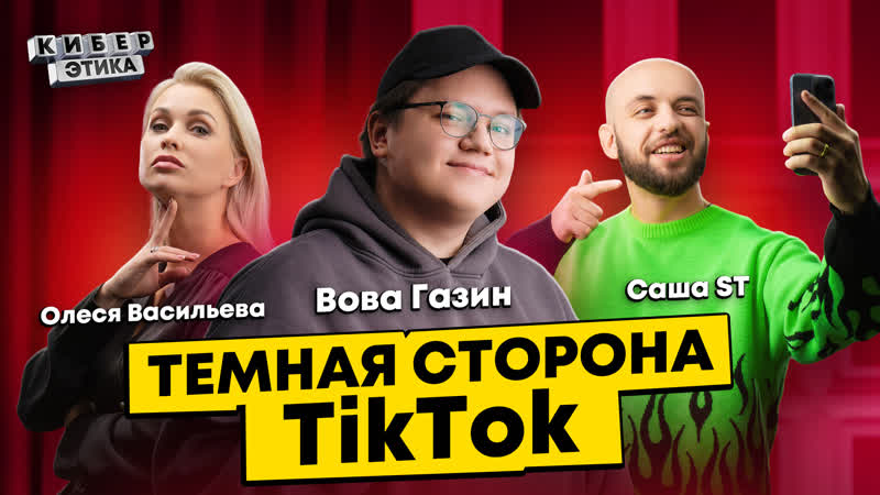 Хейт Петрова и Жидковского, слив интимных фоток Инстасамки.