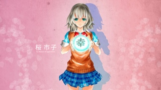 Binbougami Ga! - HAPPY BIRTHDAY - Koi Boudou - (ED)