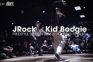 JRock vs Kid Boogie [popping finals] // .stance x Freestyle Session 2016