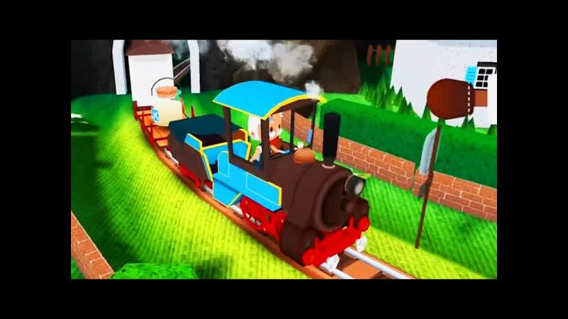 Toca Train
