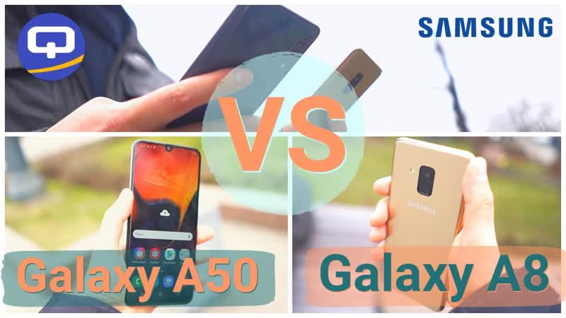 Старый Samsung против нового Samsung. Сравнение Galaxy A50 (2019) и Galaxy A8