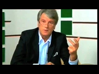 Ющенко: Партія Регіонів і 'Батьківщина' - це зло