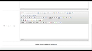 Добавление новости в Opencart  Видео Уроки  #opencart #ocstore #первосайт