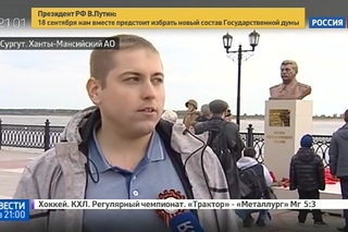Открытие бюста Сталину в Сургуте на Россия 24