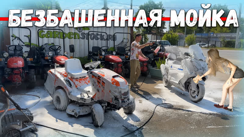 Купил мойку высокого давления Daewoo DAW 2500 SW, очень