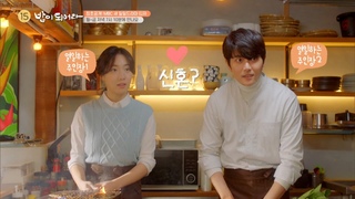 [밥이 되어라 티저] ＂가족들 끼니를 챙겨준다는 마음으로 밥상을 차리고 있습니다＂  2021년 1월 저녁 7시 10분 첫 방송!, MBC 202101 방송