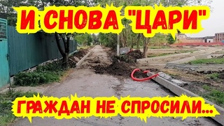 Власти не считаются с коренными жителями Кубани ! Куда смотрит прокуратура   Беднягина Тимашевск