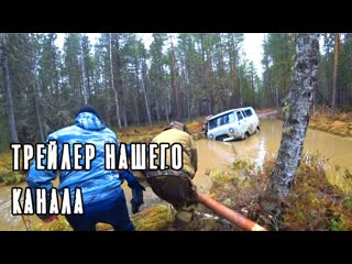 Смотрите видео нашего канала. Видео которое должно быть в тренде и обязательно подпишитесь на нас.