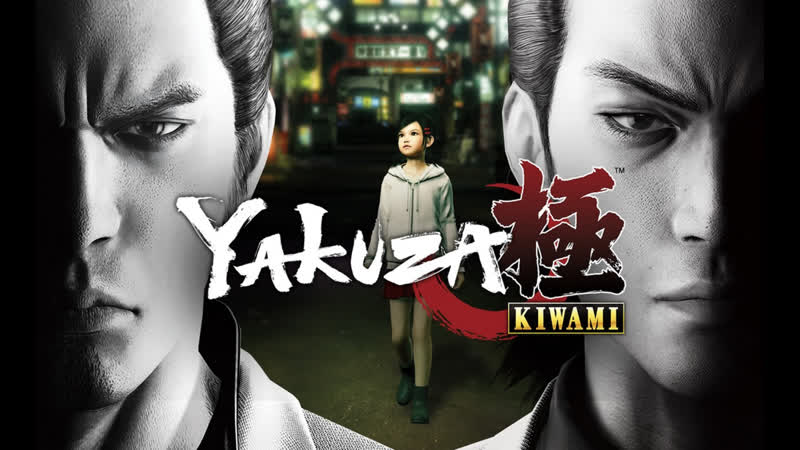 Yakuza Kiwami, 2 PS5