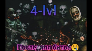 Последняя битва -csdm сервер пушки + лазеры (cs-1.6)