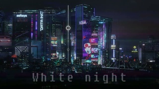 Vantitan - White night (official audio)