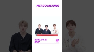엔시티 도재정이 원더케이 아이돌등판에! | NCT DOJAEJUNG | IDDP [1theK Preview] #shorts