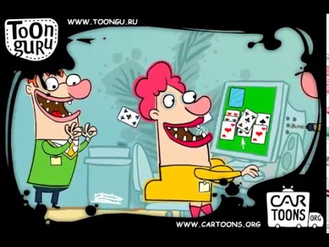 Офисный