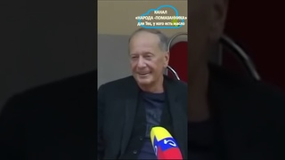 НУ,ОЧЕНЬ ОТКРОВЕННО! Про БЕСОВСКОЕ Телевидение и Выборы Глав.Врача! #shorts