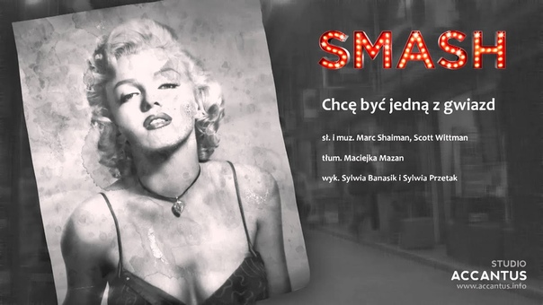 Smash Chcę być jedną z gwiazd ( Studio
