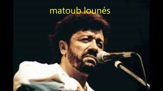 La chanson “Aɣuru“ de Matoub Lounés reprit par le chanteur norvégien Moddi.