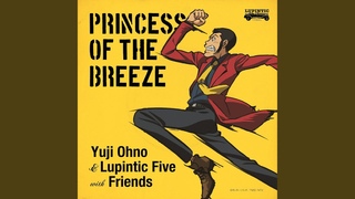 THEME FROM LUPIN  2013 cool ver.