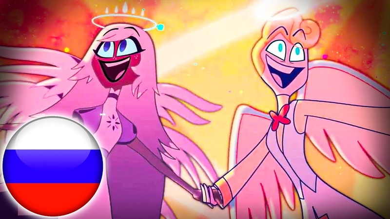 Wel cum to heaven Пришли на запад Icarrus