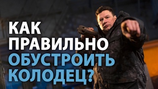 Обустройство колодца с погружным насосом и скважинным адаптером. | Как обустроить колодец правильно