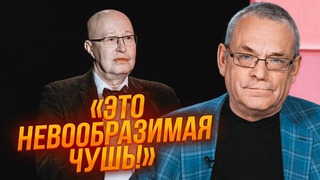 💥ЯКОВЕНКО емоційно розніс СОЛОВ’Я! Версію про смерть путіна ЗНИЩЕНО по пунктах