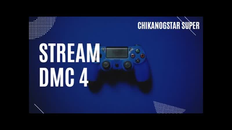 DMC4, Манга, Общение, Игры You Tube, 600subs, steam,