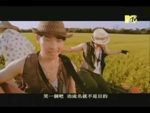 Jay Chou 周杰伦 Dao Xiang 稻香 FULL MV English Lyrics (Запах