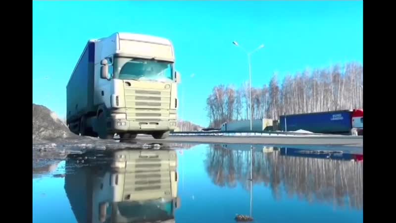 Дальнобойная, 40 тонн за