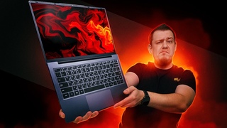 Ох уж Этот Китайский Ноутбук За 23000...