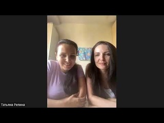 Мышление предпринимателя. Наталья Мерзлякова и Татьяна Репина 6 августа 2023 г