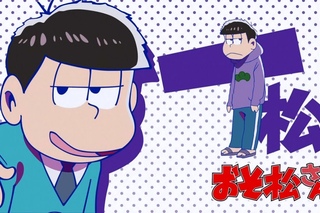 15 Characters That Share The Same Voice Actor as Ichimatsu