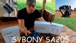 Лучший бинокль для охоты. SVBONY SA205 10x42 ED GLASS