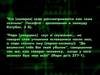 Шулхан Арух