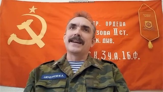Русь, очнись! Мы у последней черты!  Михаил Шендаков