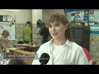 В Армавире 150 детей проводят каникулы в летнем лагере при школе №7