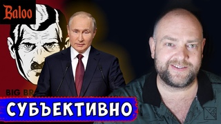 БОЛЬШОЙ БРАТ ЛУКАШЕНКО || РОССИЯ БЕЗ СМИ || ГИБРИДНЫЕ ТУАЛЕТЫ