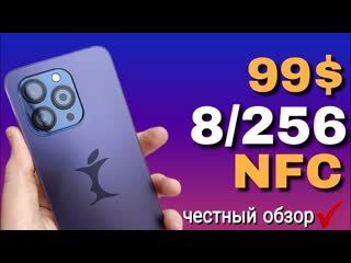 Новый  Бюджетный Смартфон за 100$ HOTWAV NOTE 13 PRO Nfc 16/256