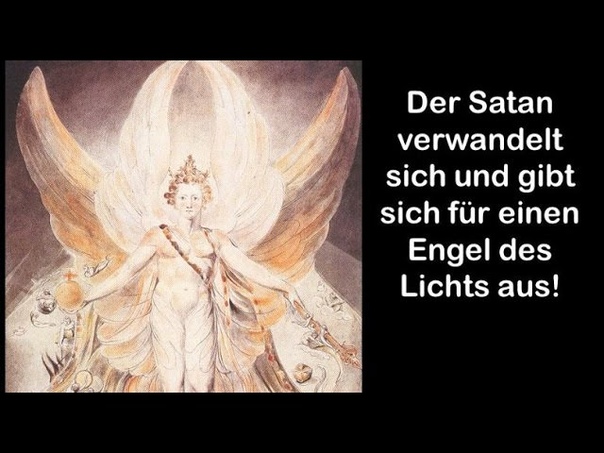 Der größte Betrug seit dem Garten von Eden