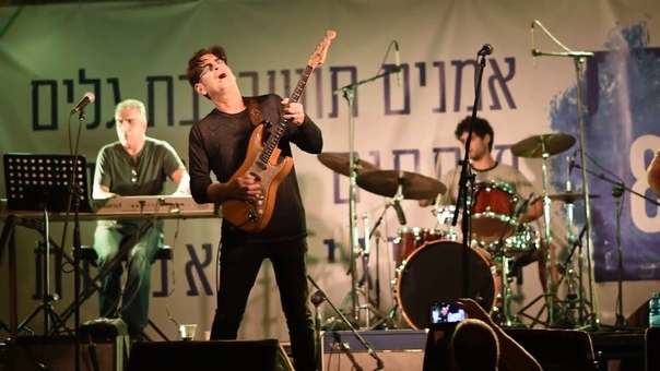 Erez Netz ( Bet Galim Festival 2017)