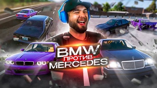 BMW e38 vs. Mercedes w140 - дерби без правил | BeamNG