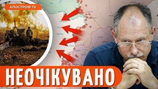 😮 ЖДАНОВ: ЦЕ КАТАСТРОФА! У ЗСУ будуть великі проблеми