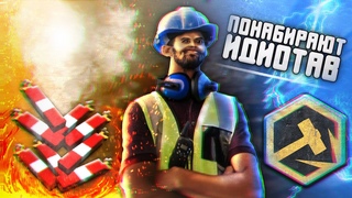 Я Использовал 13 Пропановых Баллонов Для Подрыва Культурного Наследия