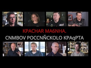 Red Machine – как создавался первый российский промышленный IPA | 18+