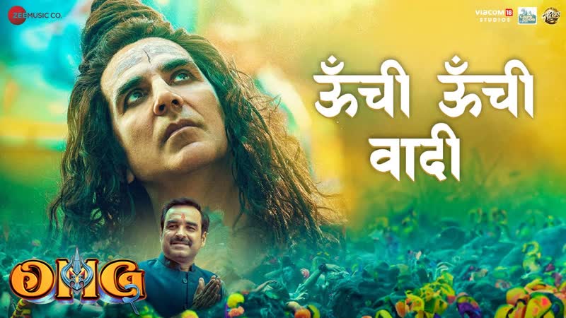 Oonchi Oonchi Waadi, Akshay Kumar, Pankaj Tripathi, Yami G, Hansraj Raghuwanshi, OMG 2,